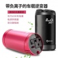 车载逆变器12v转220v汽车用电源转换器USB充电器插座24V带净化器